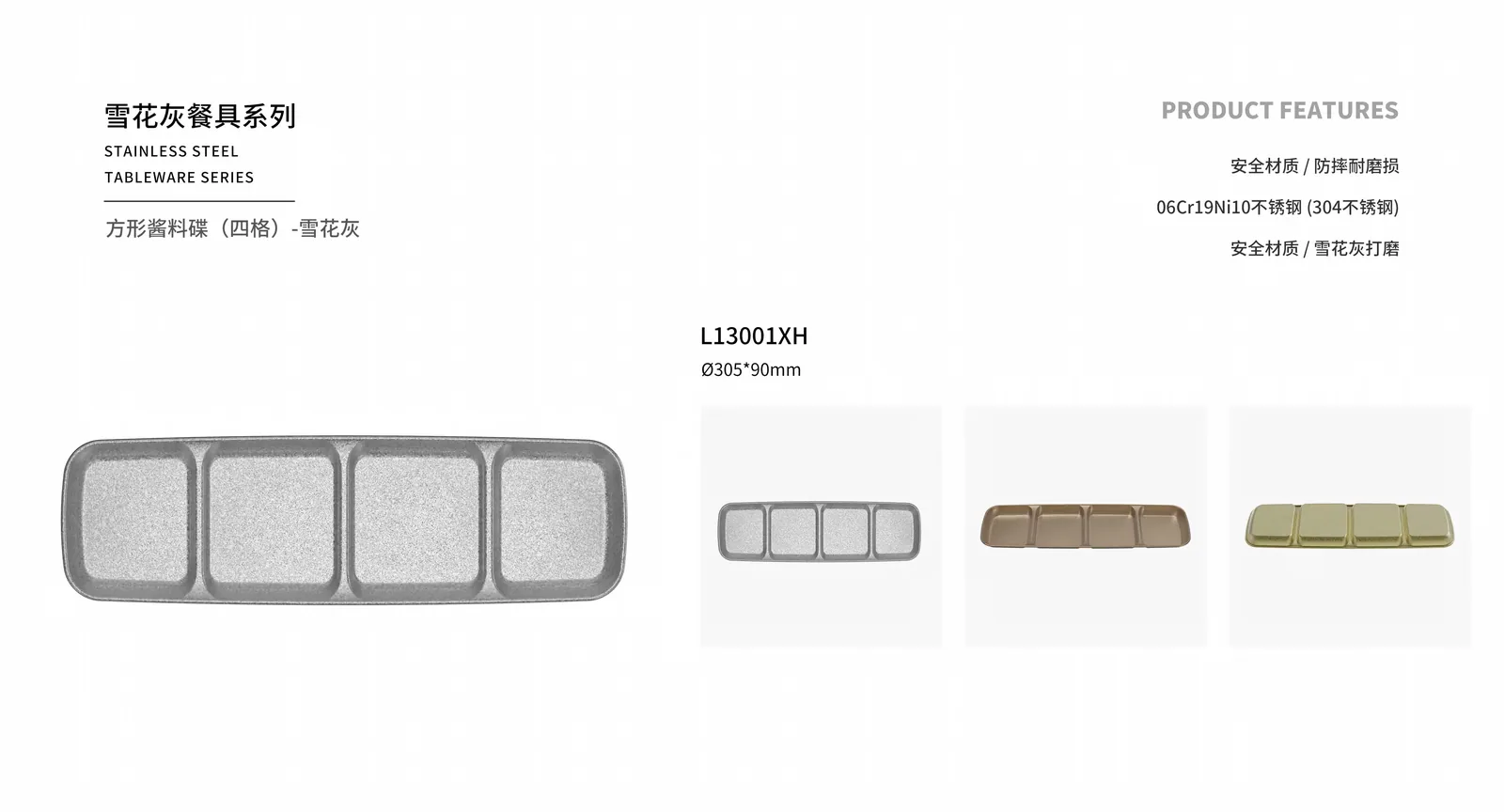 Sauce & Dipping Dishes — product 14