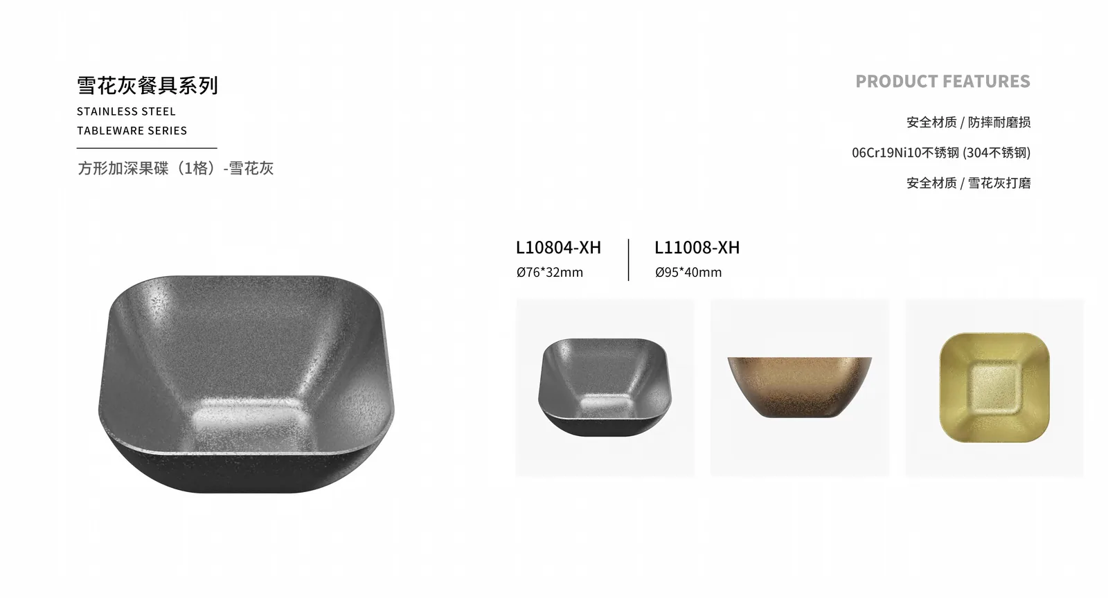 Sauce & Dipping Dishes — product 15
