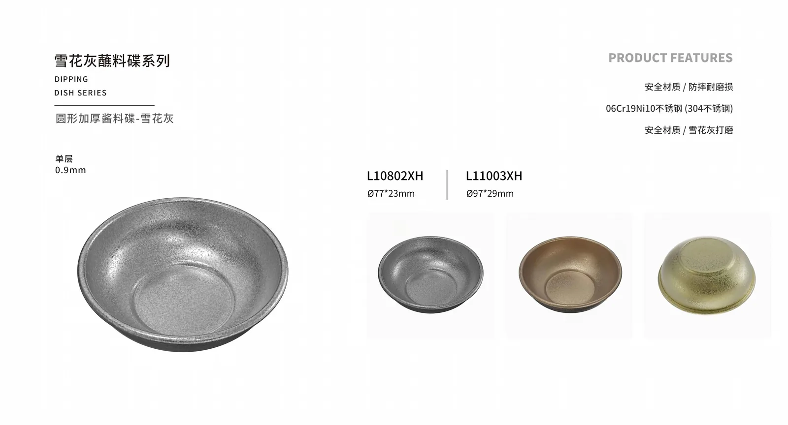 Sauce & Dipping Dishes — product 18