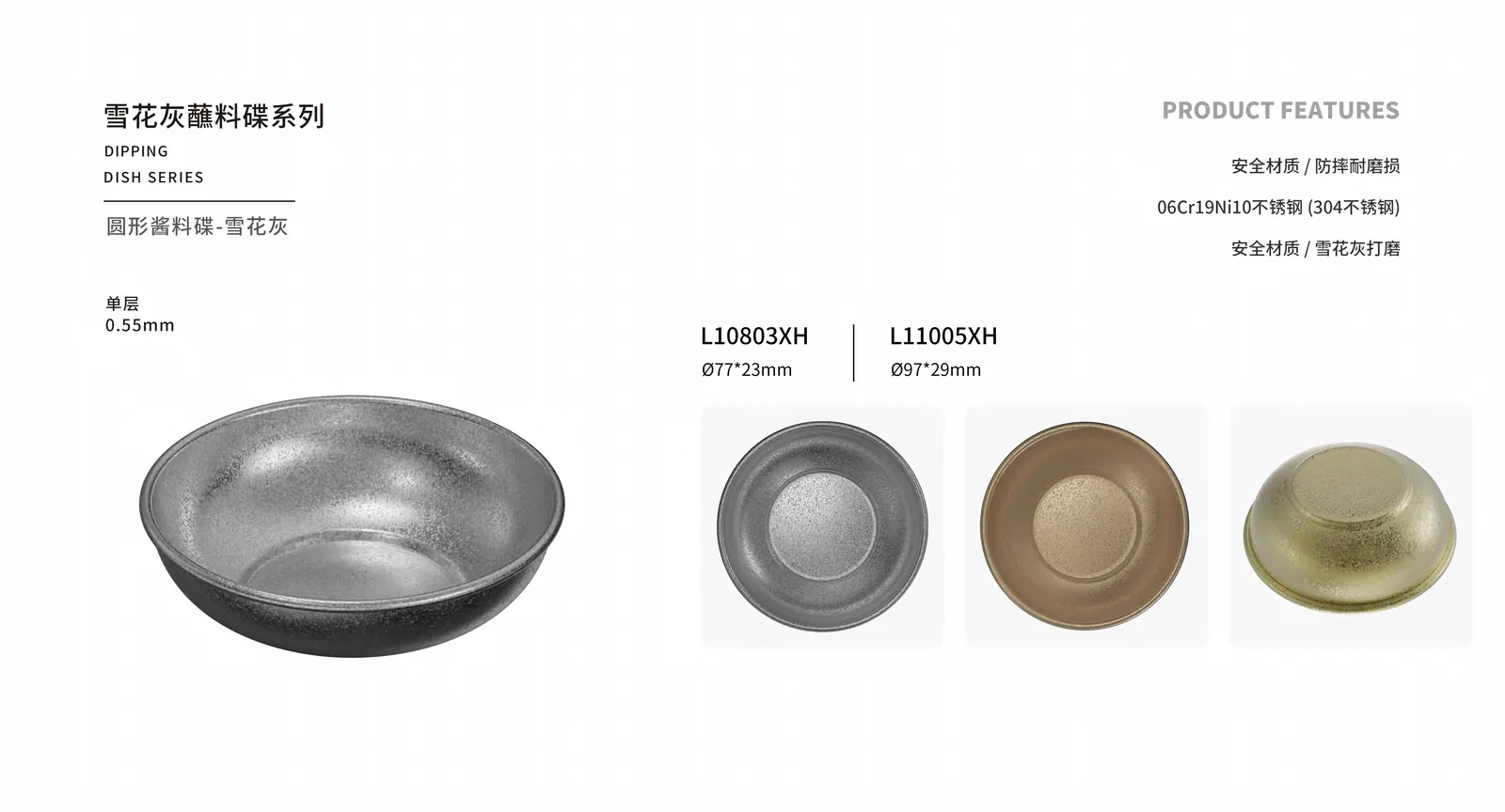 Sauce & Dipping Dishes — product 19