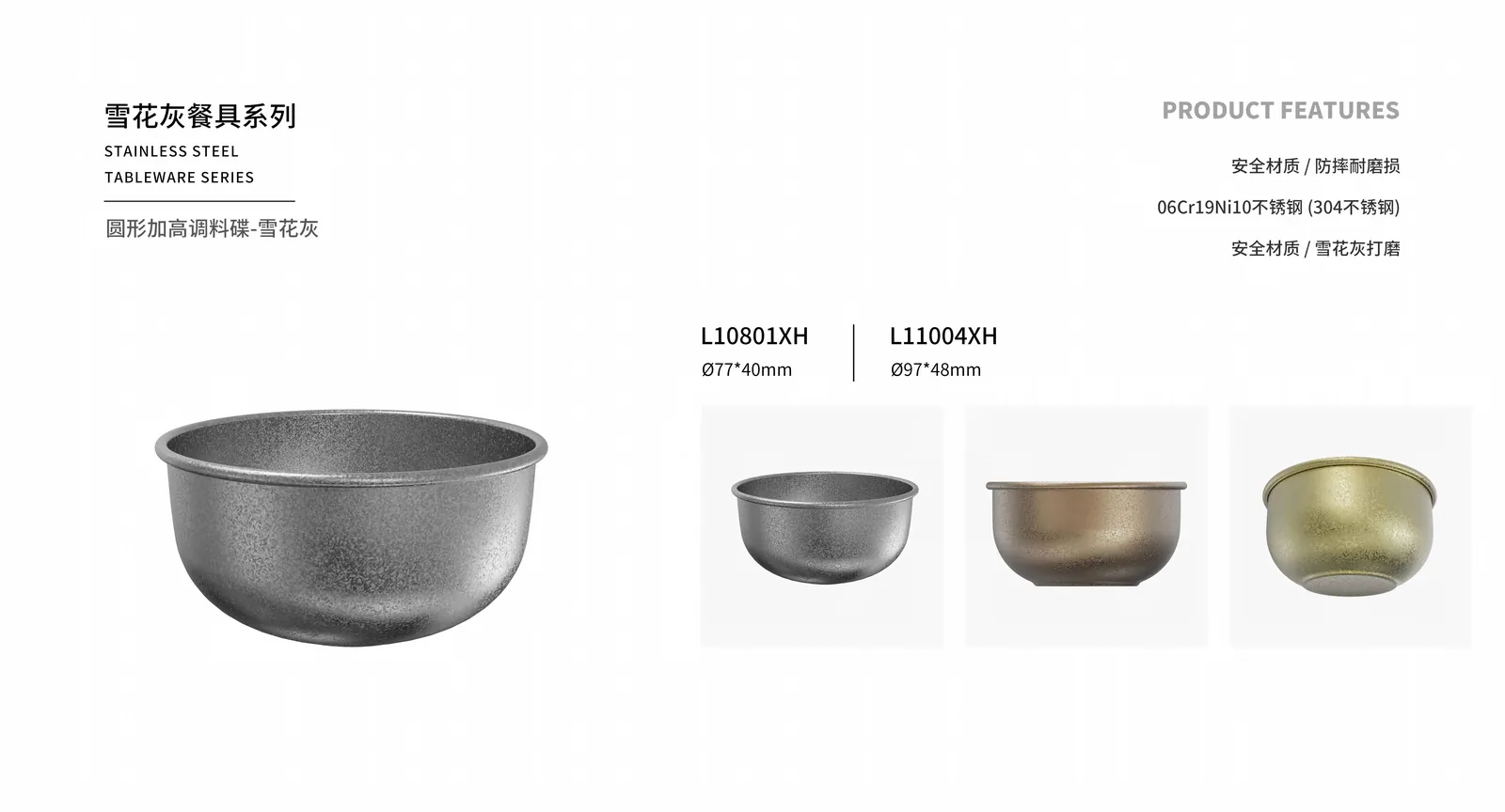 Sauce & Dipping Dishes — product 20