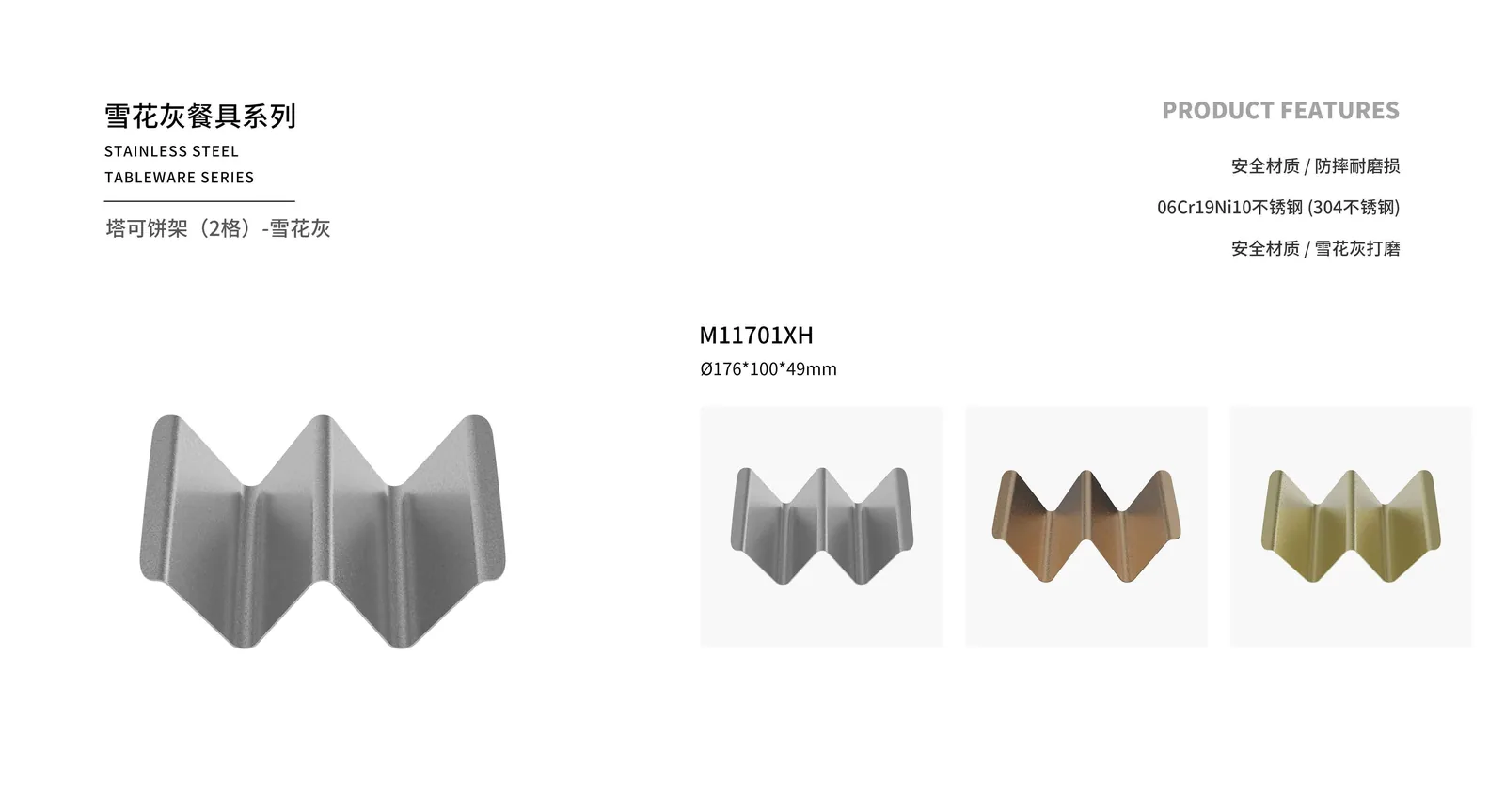 Multi-purpose Utensils — product 2