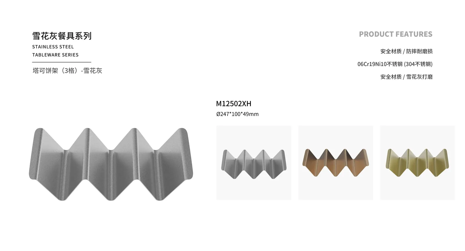 Multi-purpose Utensils — product 3