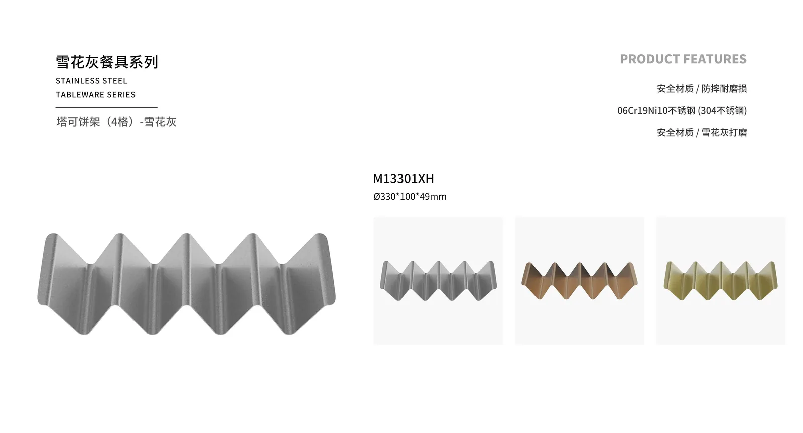 Multi-purpose Utensils — product 4