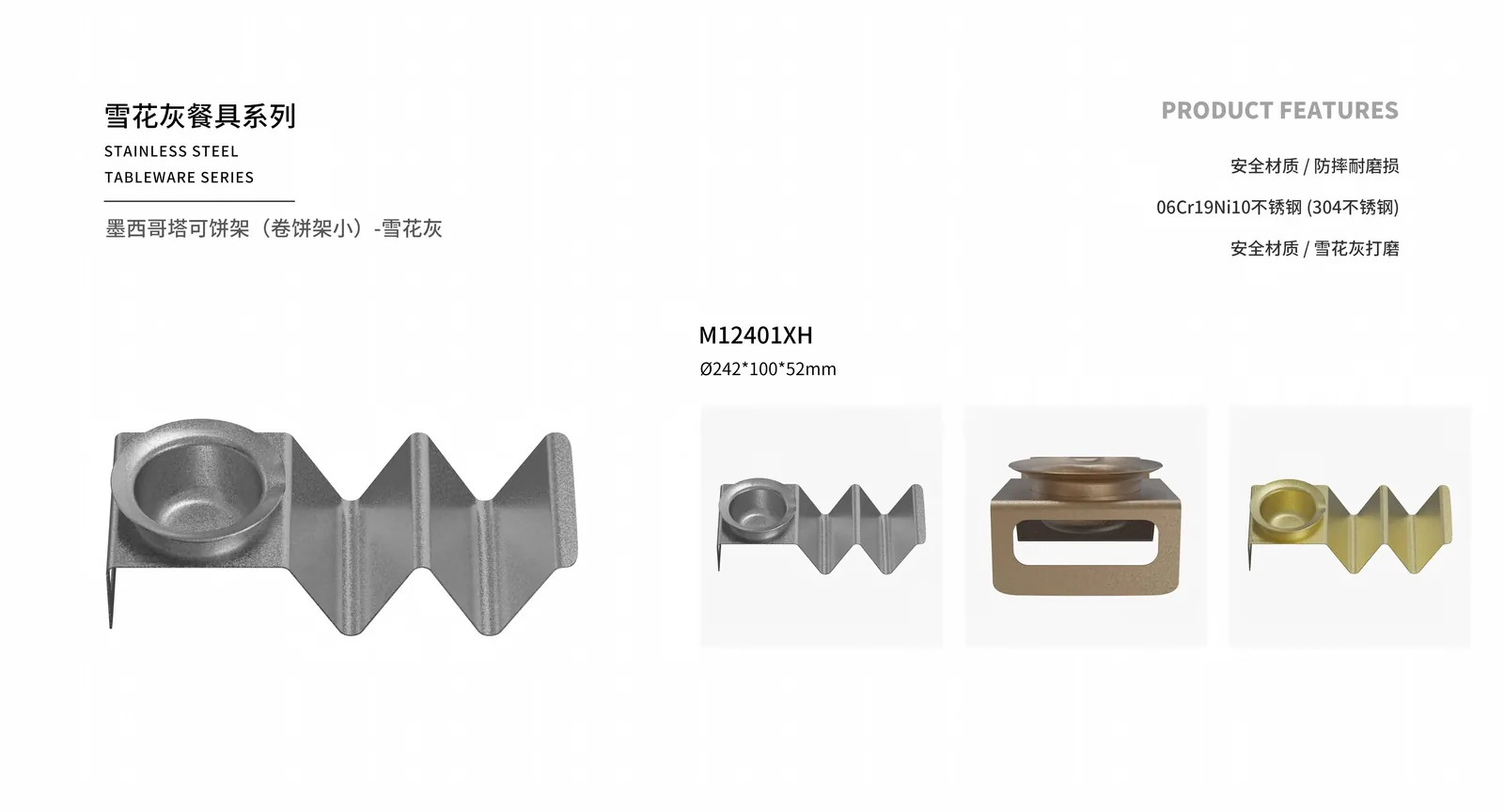 Multi-purpose Utensils — product 5