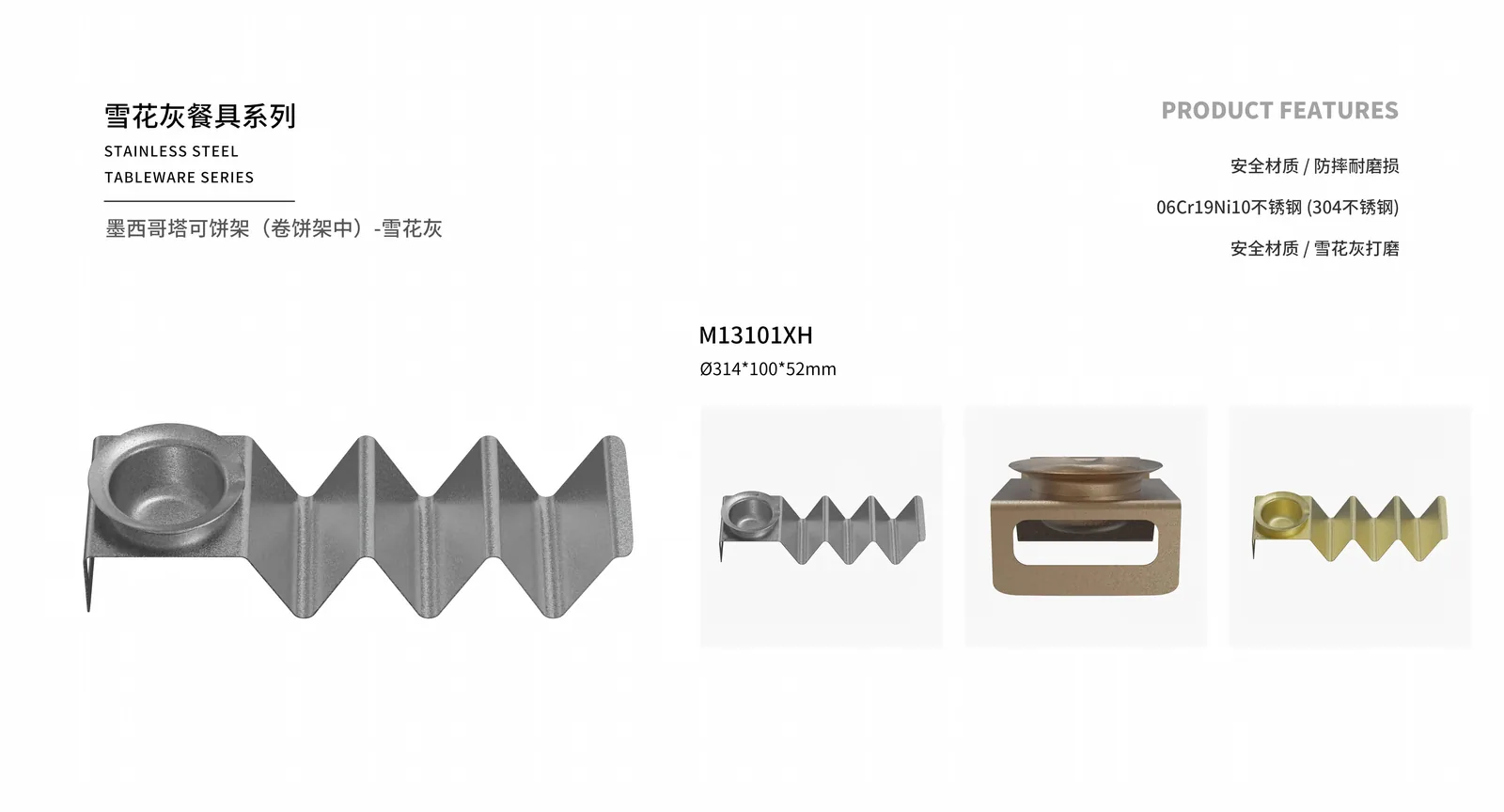 Multi-purpose Utensils — product 6