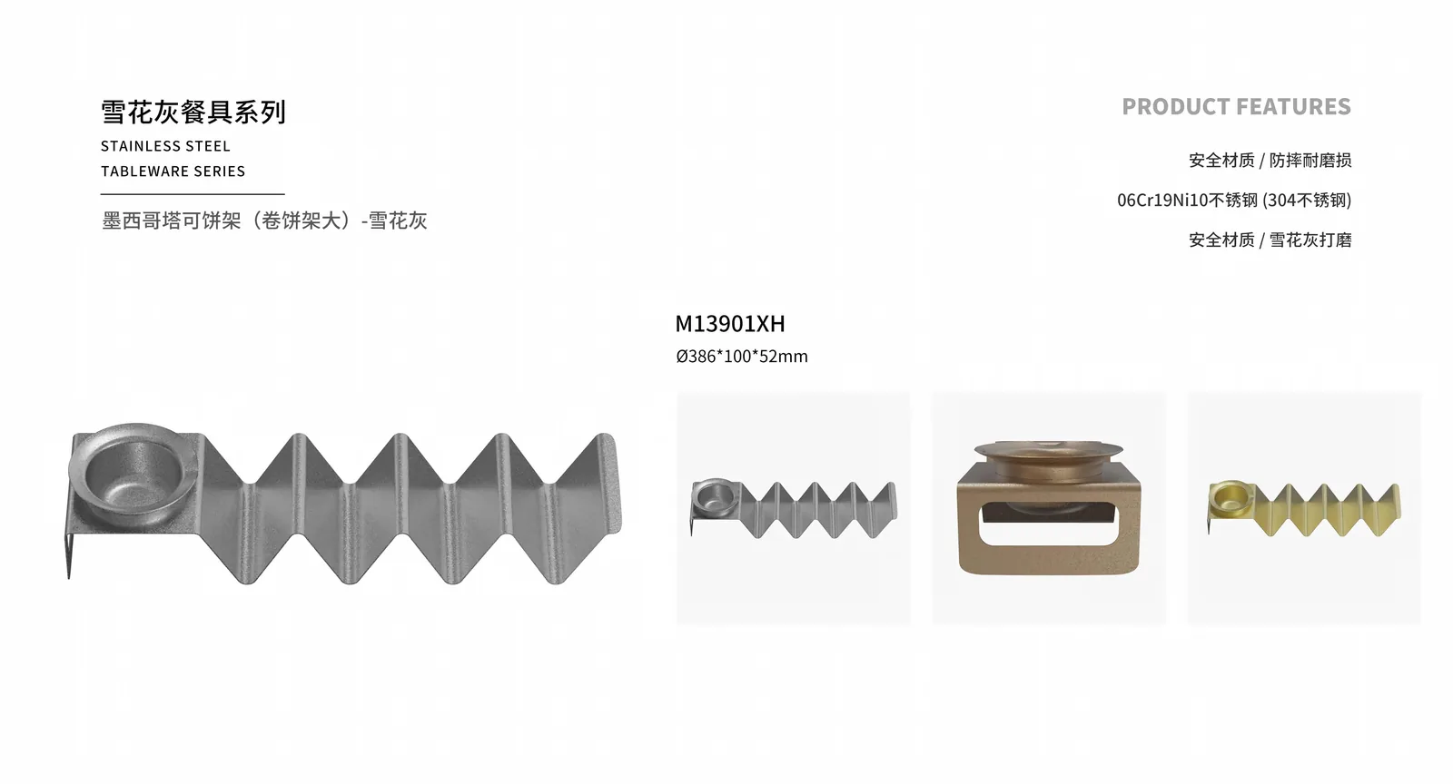 Multi-purpose Utensils — product 7