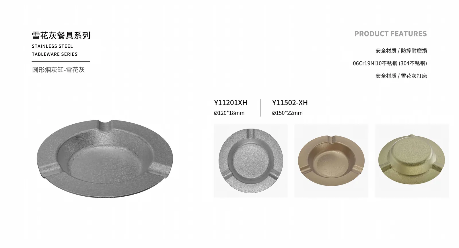 Multi-purpose Utensils — product 9