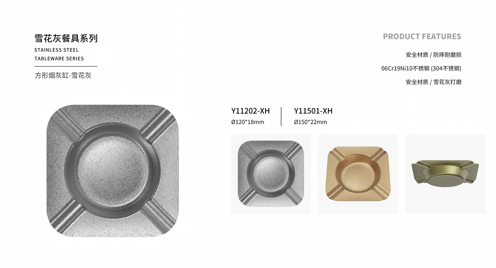 Multi-purpose Utensils — product 10