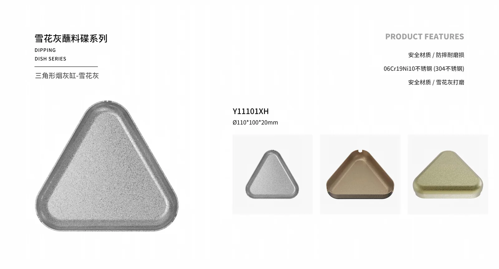 Multi-purpose Utensils — product 11