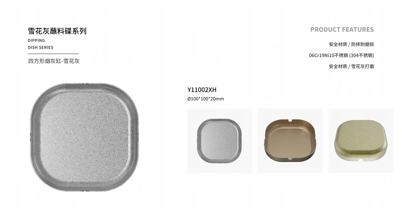 Multi-purpose Utensils — product 12