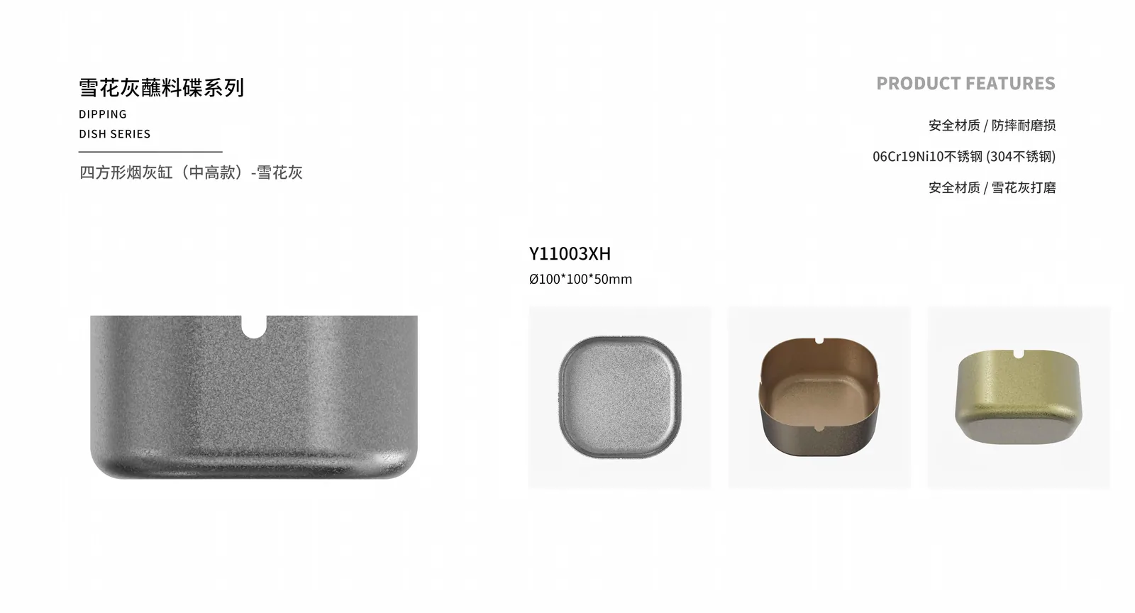 Multi-purpose Utensils — product 13