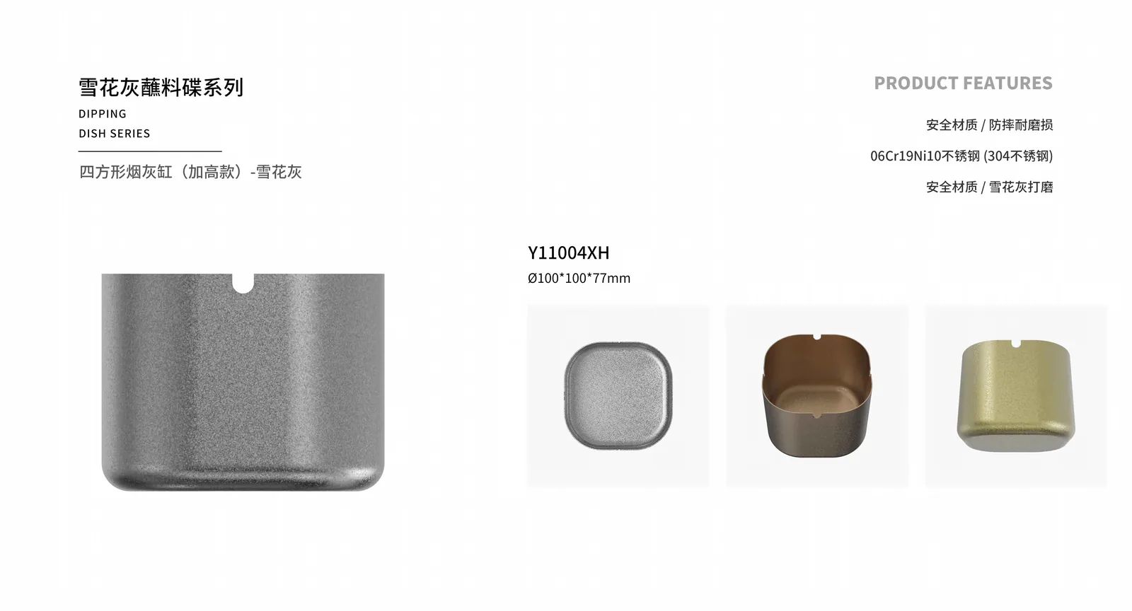 Multi-purpose Utensils — product 14