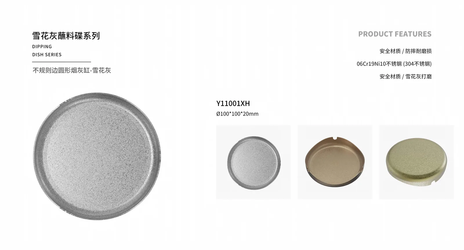 Multi-purpose Utensils — product 15