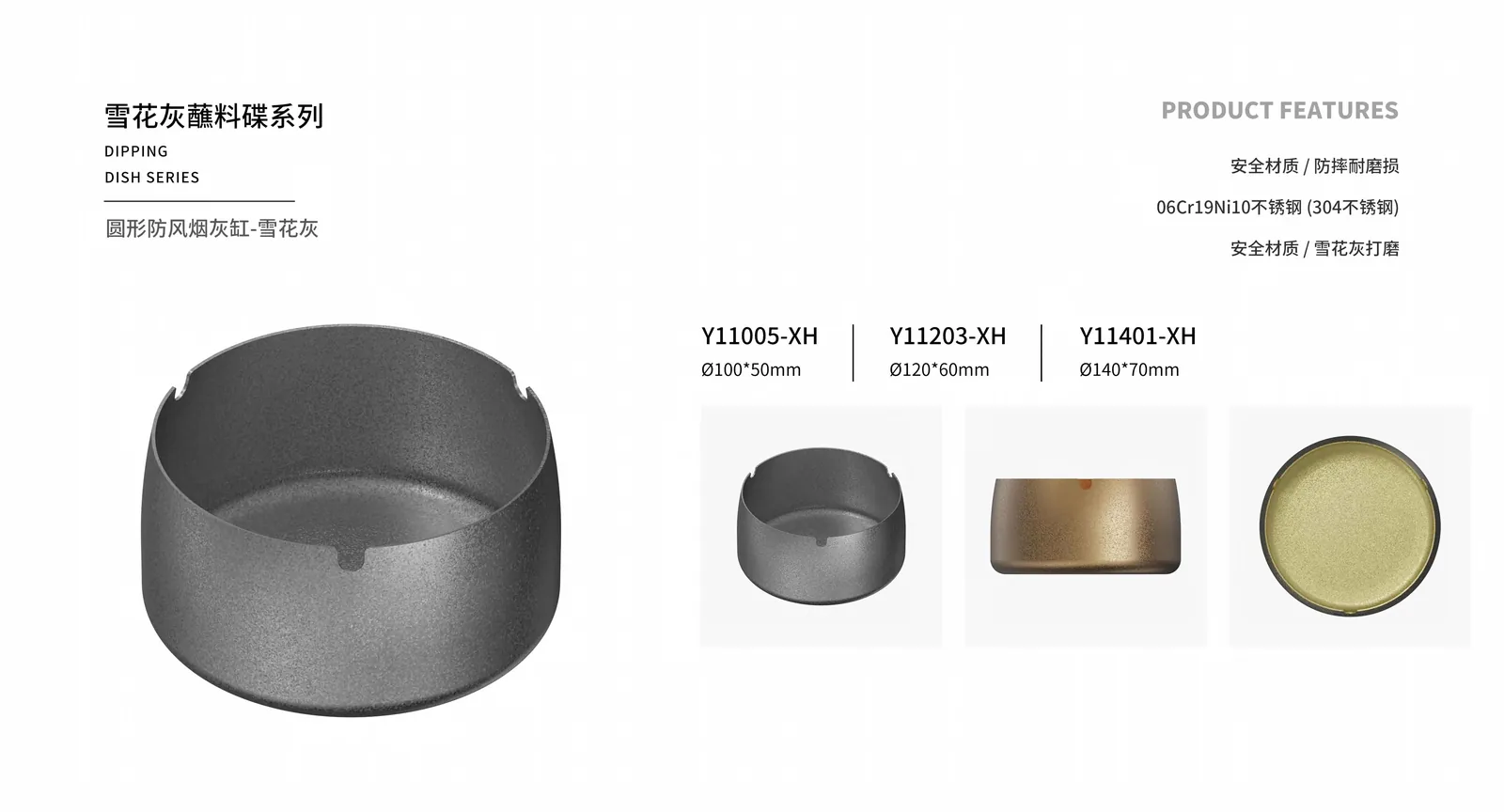Multi-purpose Utensils — product 16