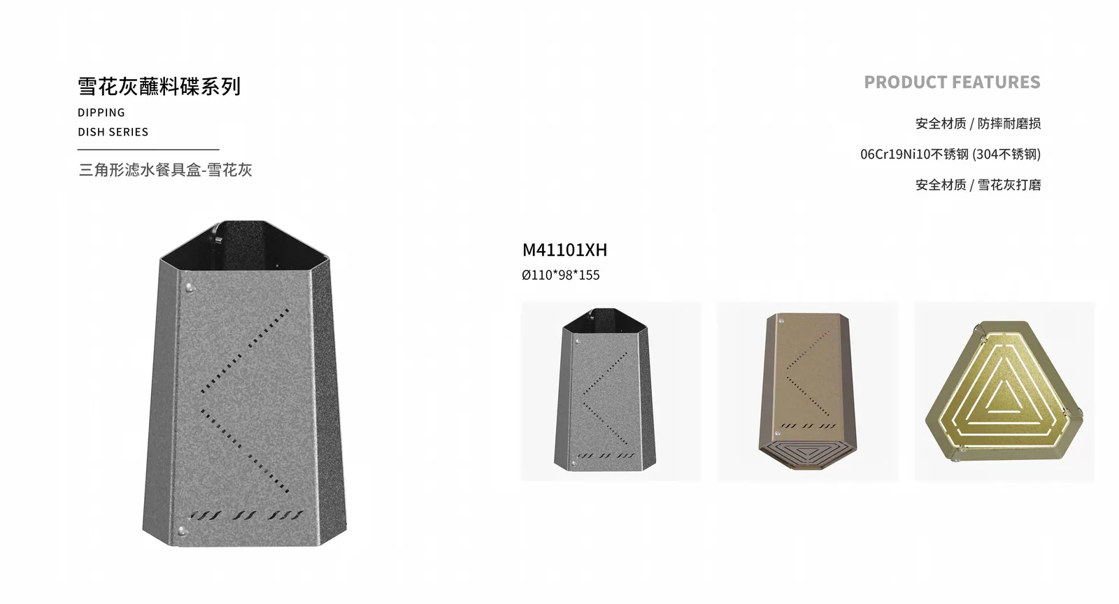 Multi-purpose Utensils — product 19