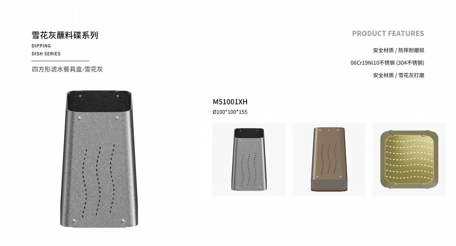 Multi-purpose Utensils — product 20
