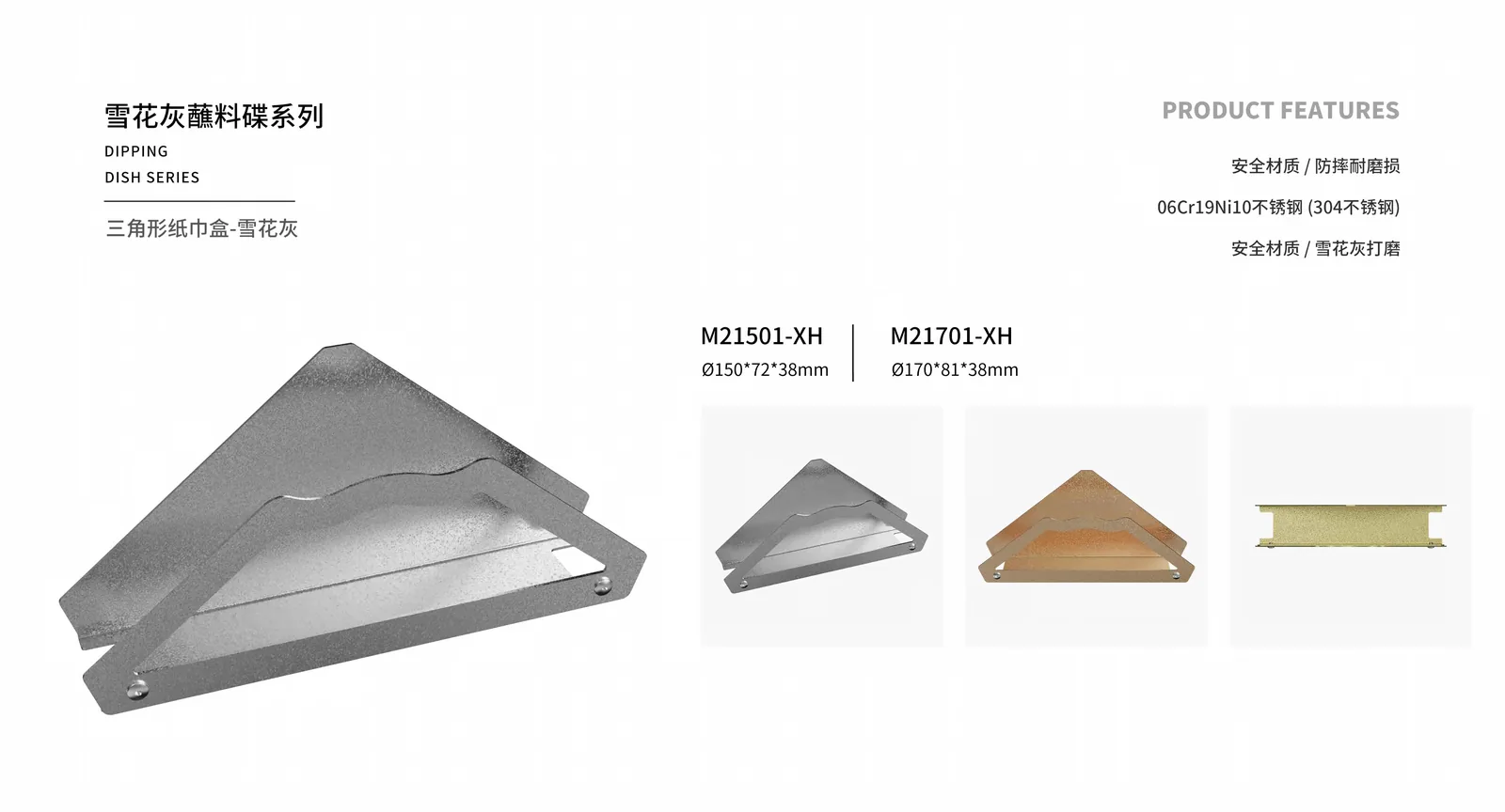 Multi-purpose Utensils — product 22