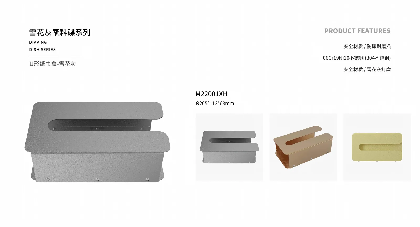 Multi-purpose Utensils — product 23