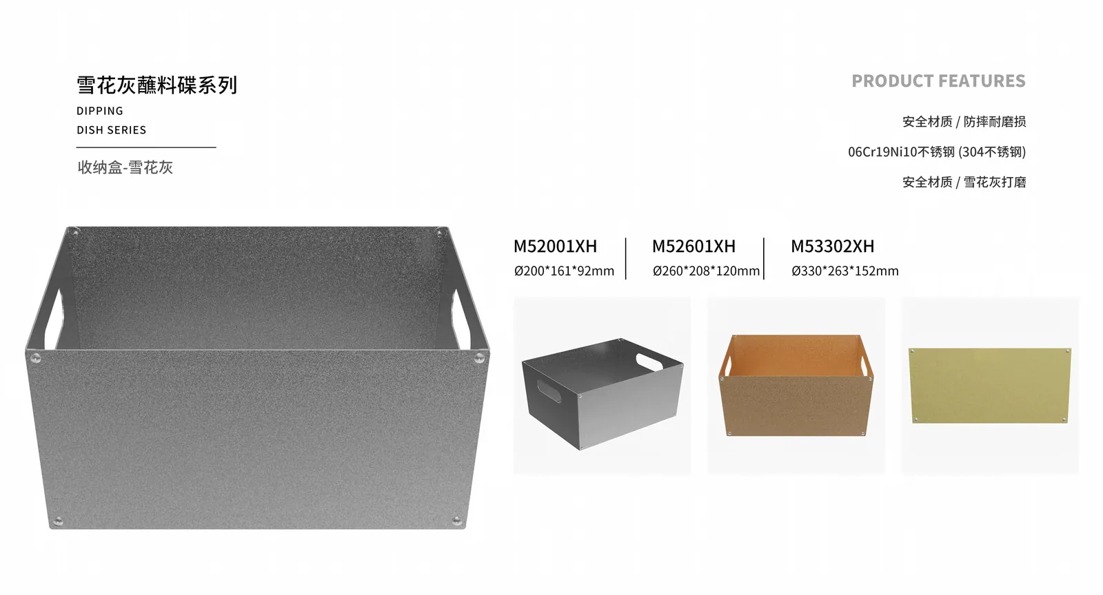 Multi-purpose Utensils — product 25