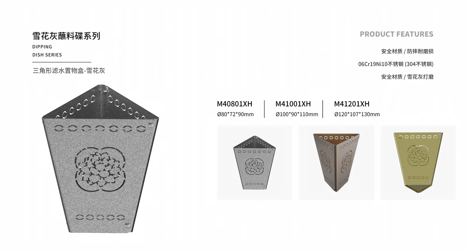 Multi-purpose Utensils — product 26