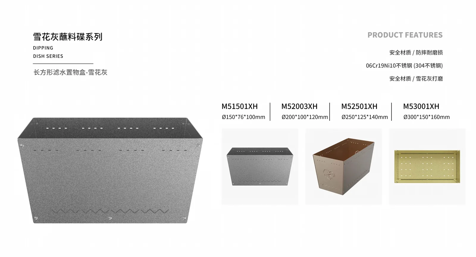 Multi-purpose Utensils — product 28