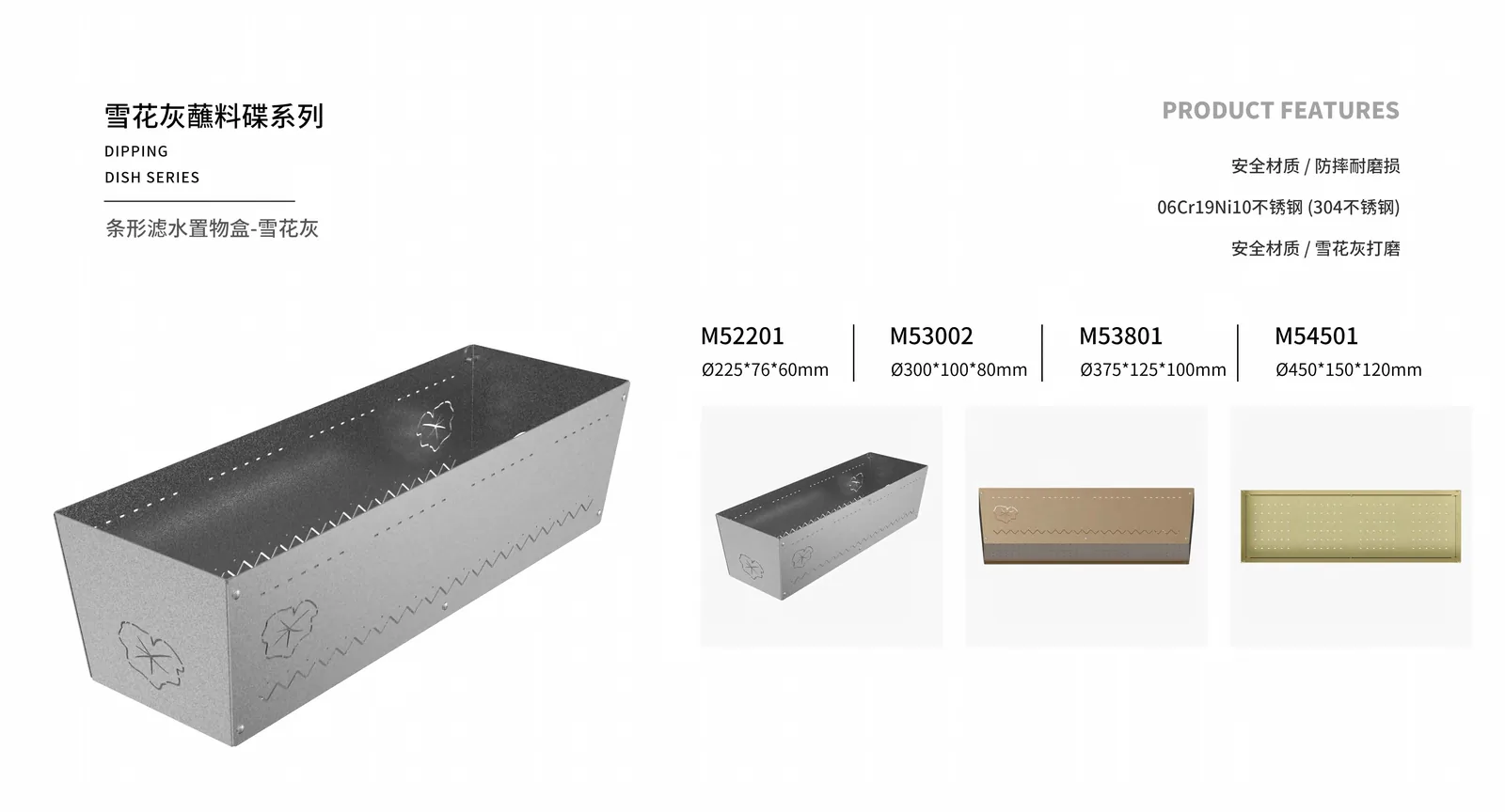 Multi-purpose Utensils — product 29
